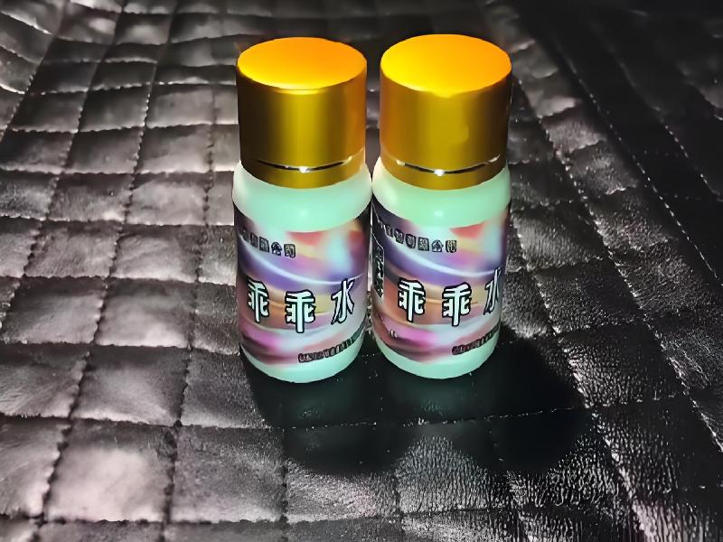 女士专用红蜘蛛8303-wR型号